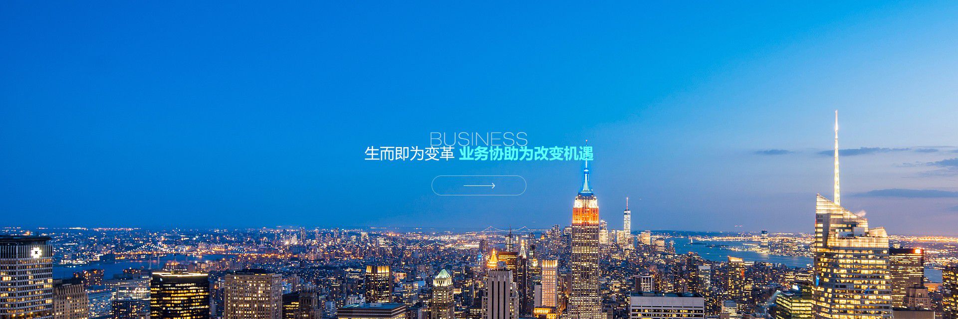 山東德衡人力資源 集團(tuán)企業(yè)|集團(tuán)公司