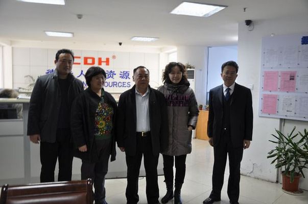 山東德衡人力資源