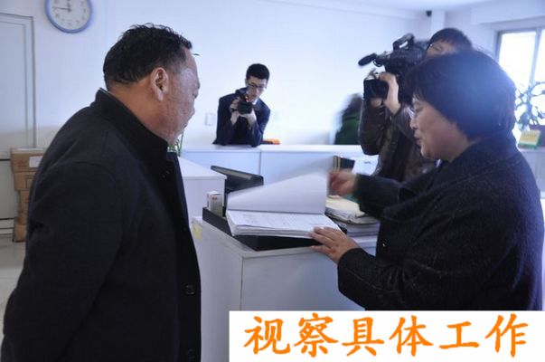 山東德衡人力資源