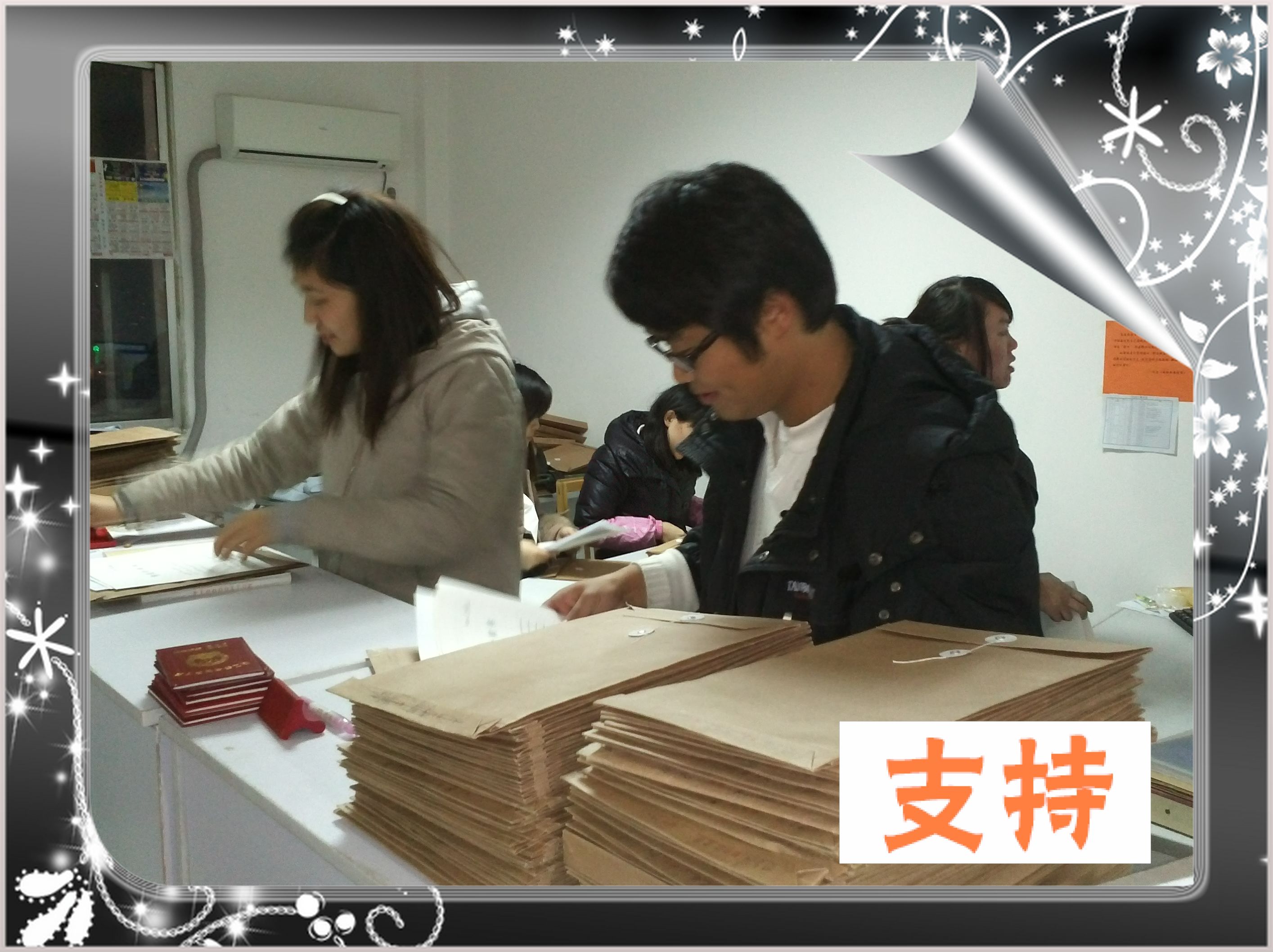 山東德衡人力資源