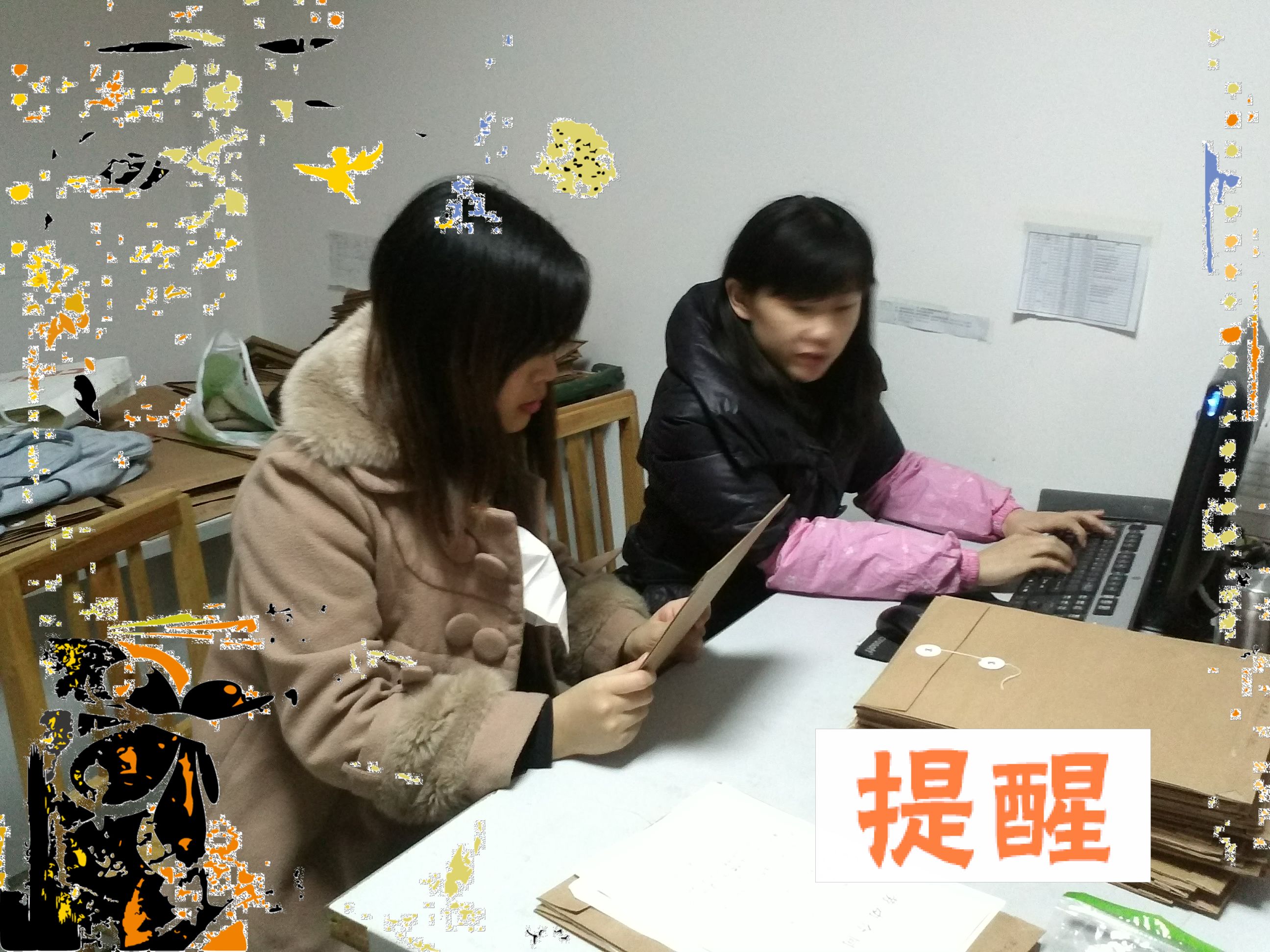 山東德衡人力資源