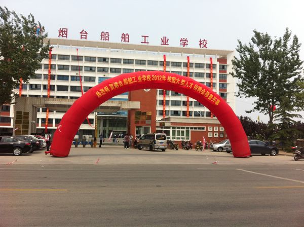 山東德衡人力資源