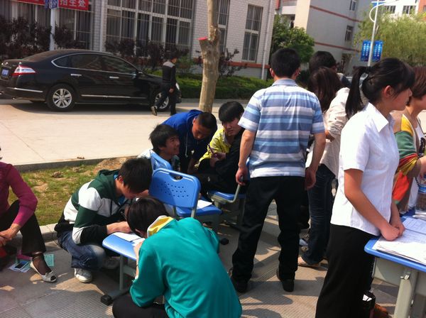 山東德衡人力資源