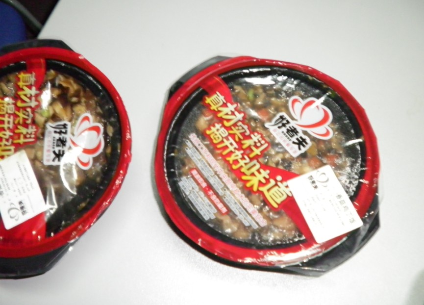 山東德衡人力資源