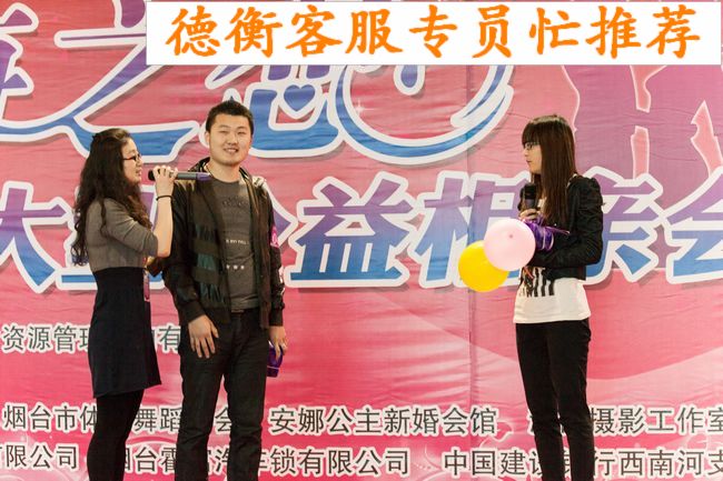 山東德衡人力資源 山東德衡人力資源