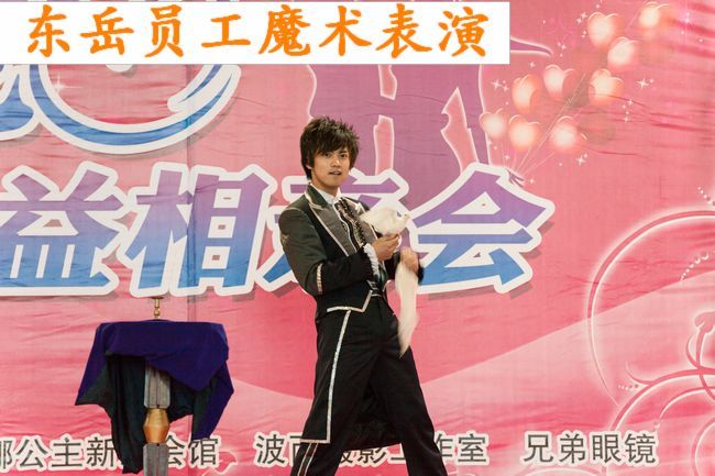 山東德衡人力資源 山東德衡人力資源