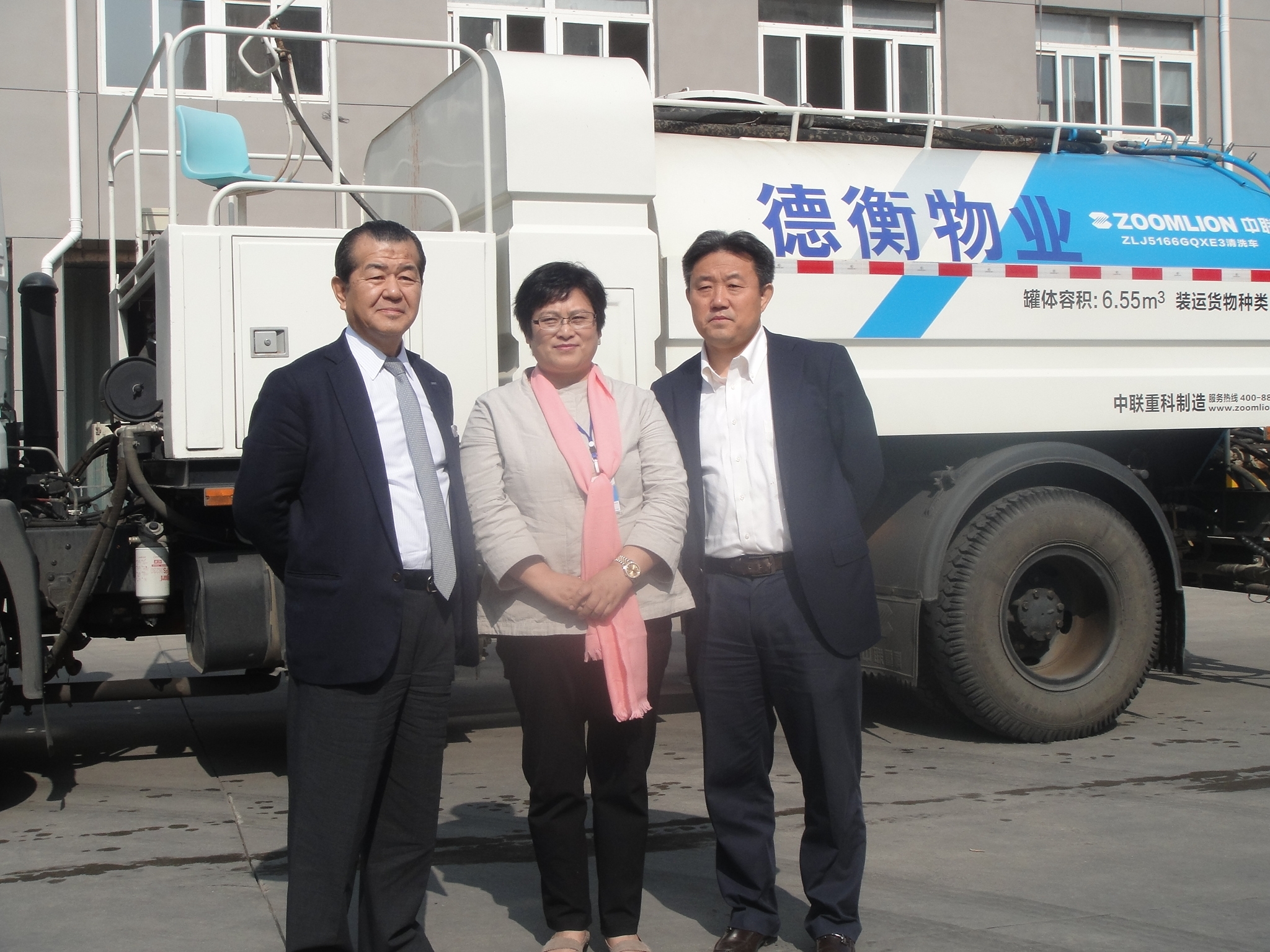 山東德衡人力資源