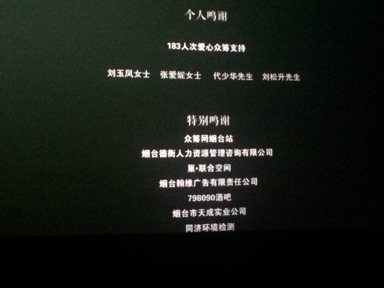 山東德衡人力資源 山東德衡人力資源