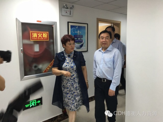 山東德衡人力資源 山東德衡人力資源