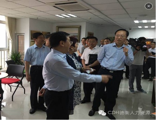 山東德衡人力資源 山東德衡人力資源