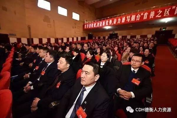 山東德衡人力資源 山東德衡人力資源