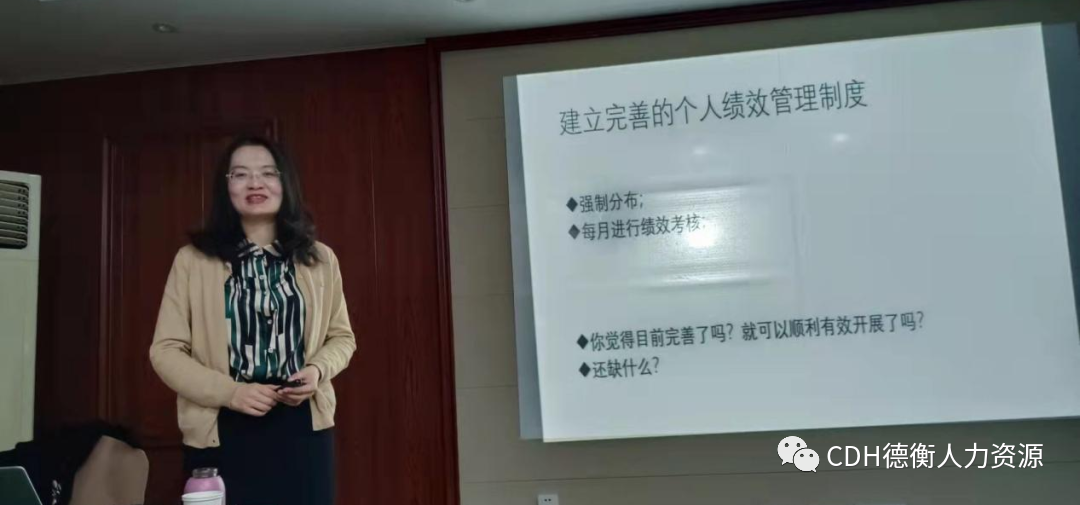 山東德衡人力資源