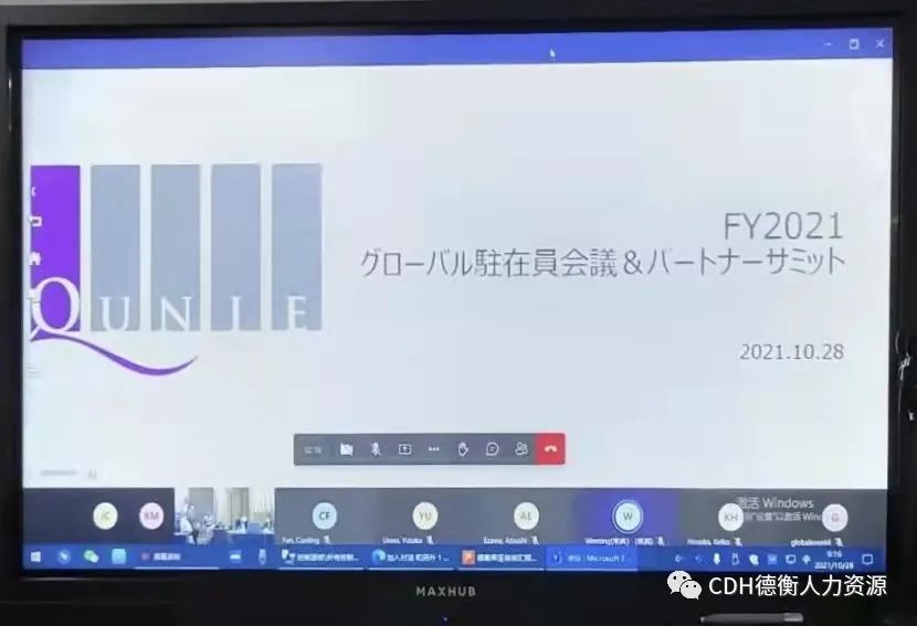 山東德衡人力資源
