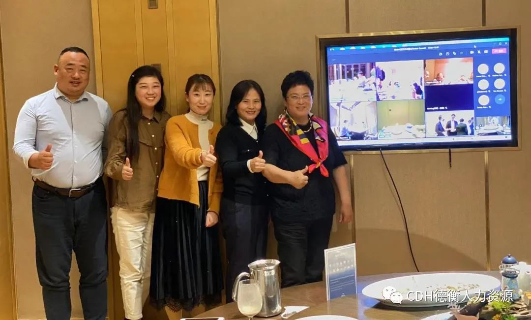 山東德衡人力資源