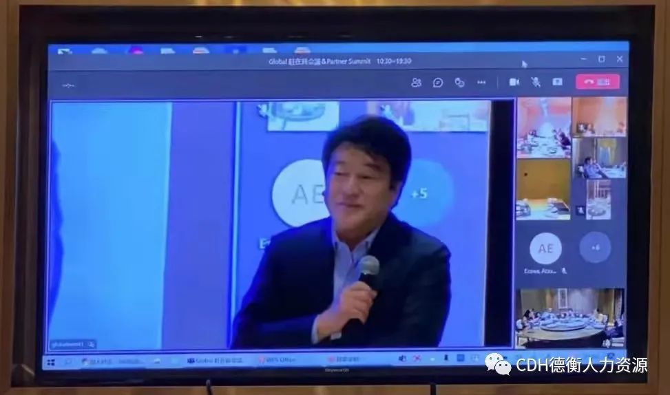 山東德衡人力資源