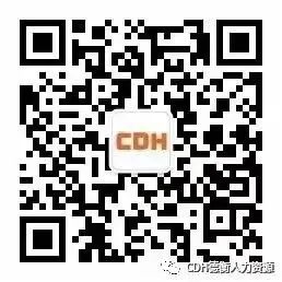 山東德衡人力資源