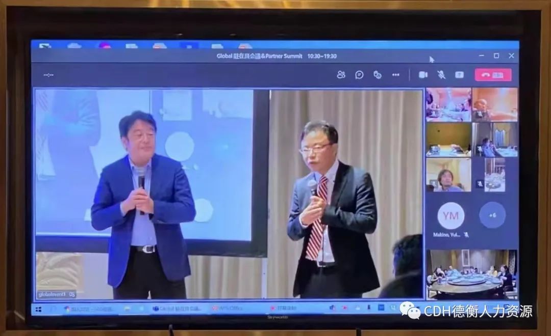 山東德衡人力資源