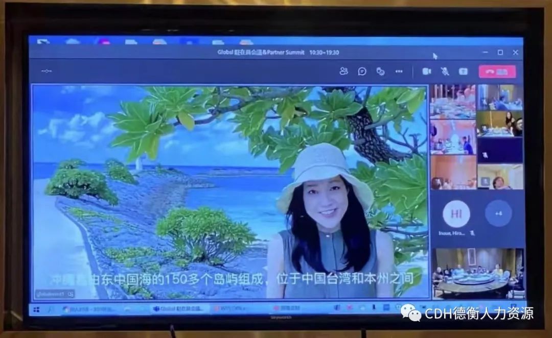 山東德衡人力資源