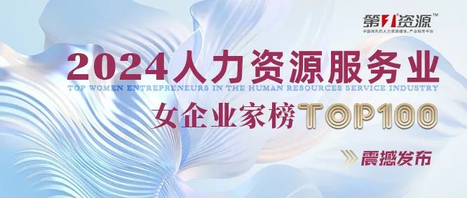 山東德衡人力資源 圖片