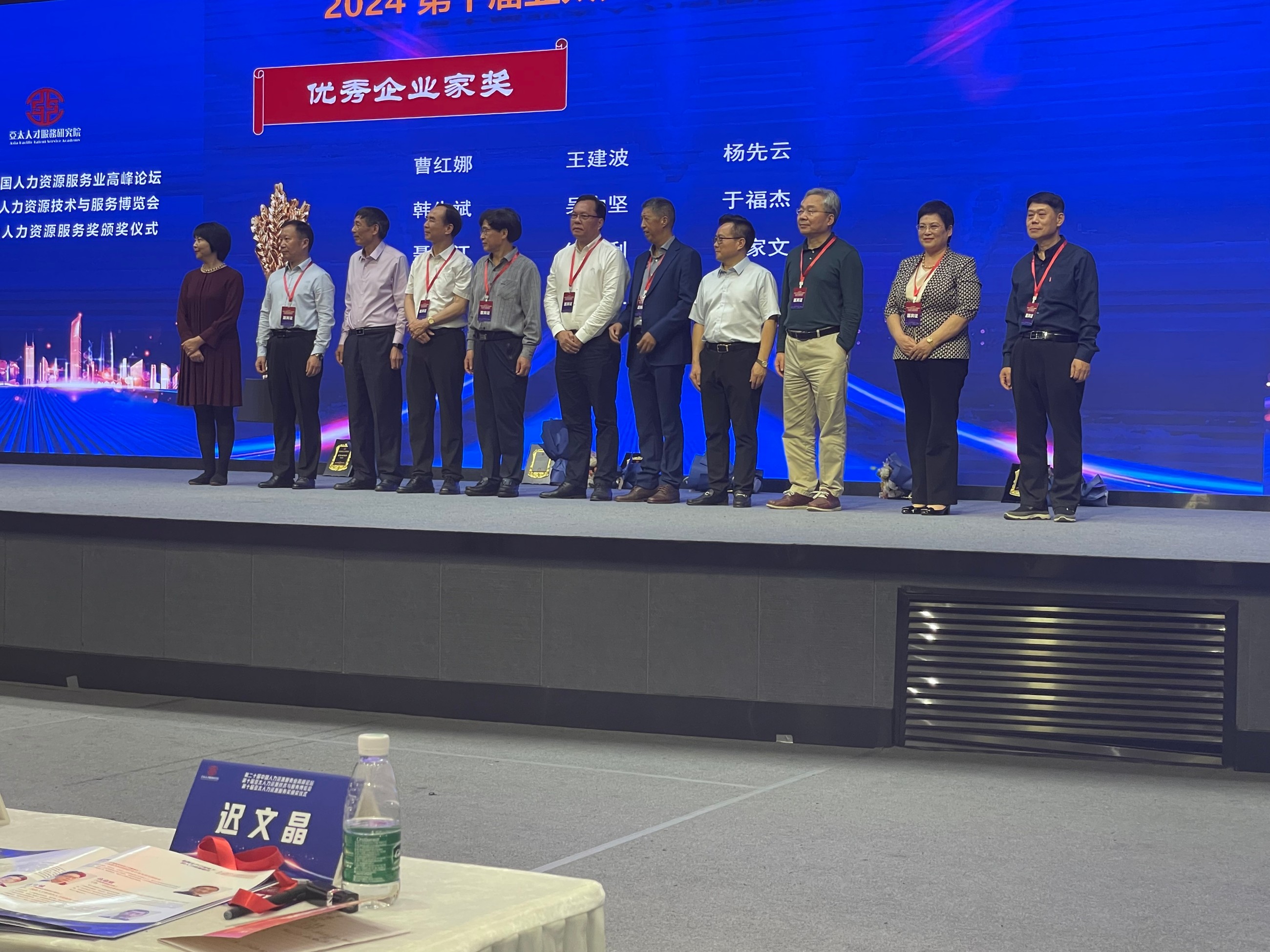 山東德衡人力資源