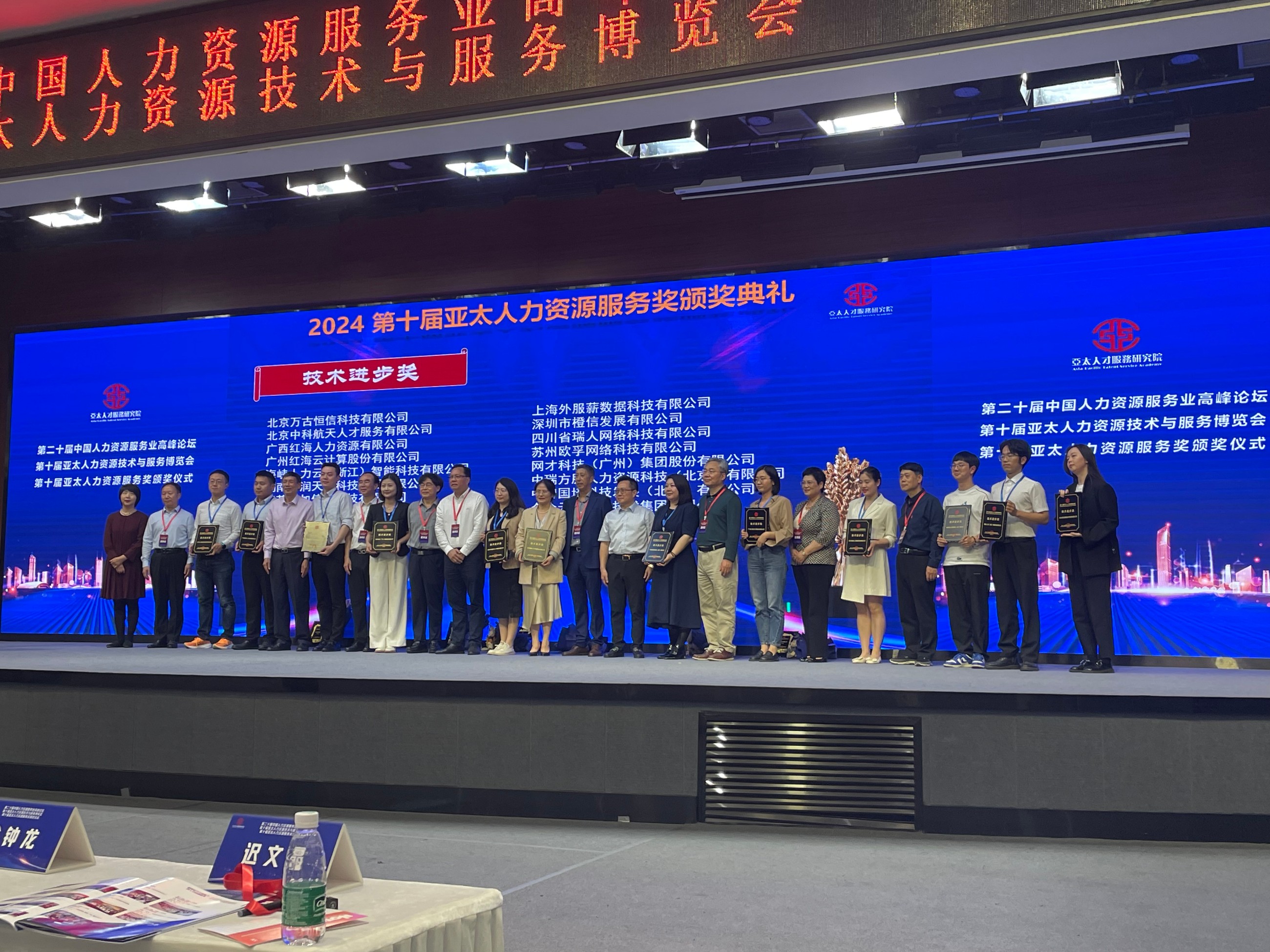 山東德衡人力資源