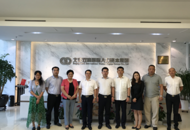 德衡集團(tuán)與芝罘區(qū)人社局、北京雙高集團(tuán) 簽署戰(zhàn)略合作協(xié)議