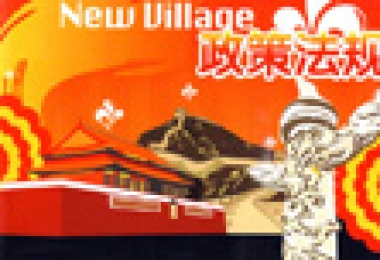 國(guó)家醫(yī)保目錄發(fā)布 基本藥物今起全額報(bào)銷