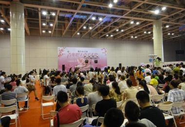 德衡人力工會組織員工參加煙臺市首屆青年職工牽手會